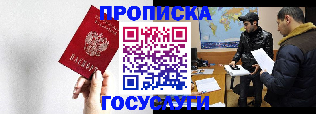 регистрация для дет. сада в Петровск-Забайкальском